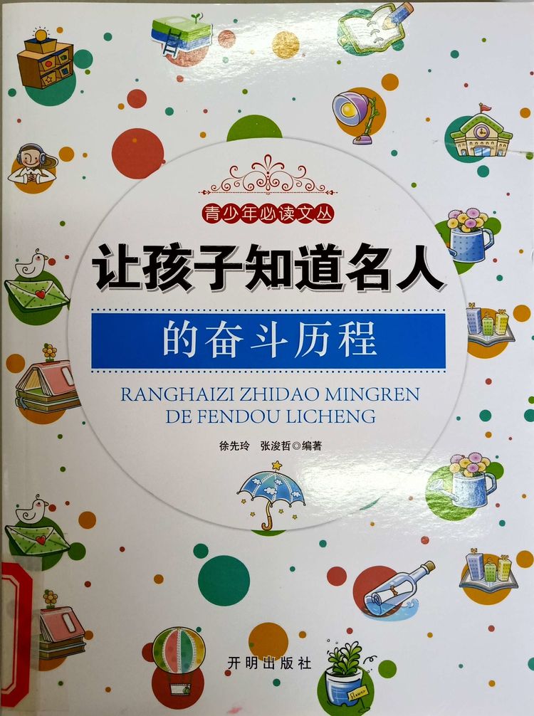 2021年4月新书推荐_html_m45028d3b.jpg