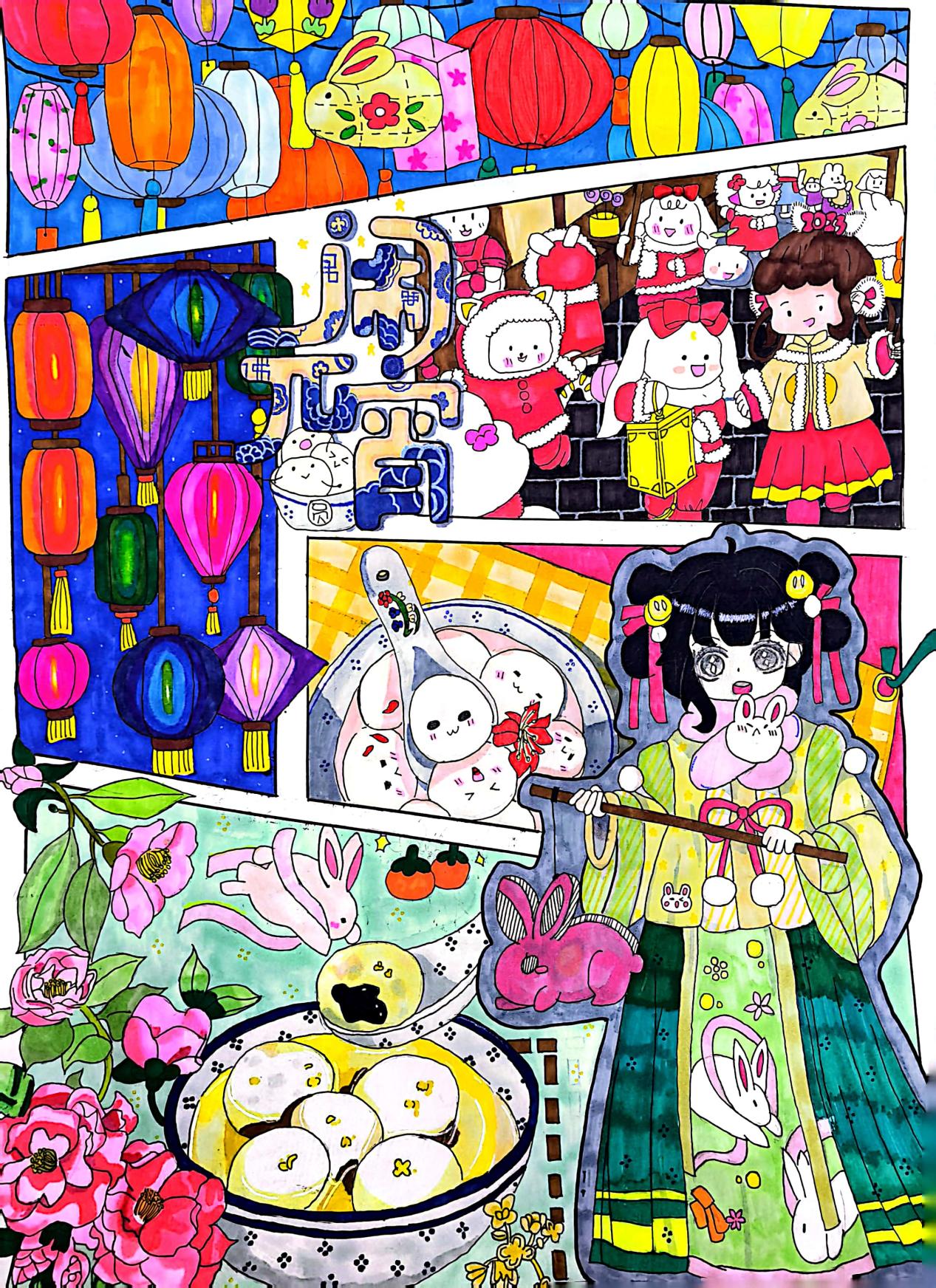 元宵节微推_html_566a6d4f.jpg