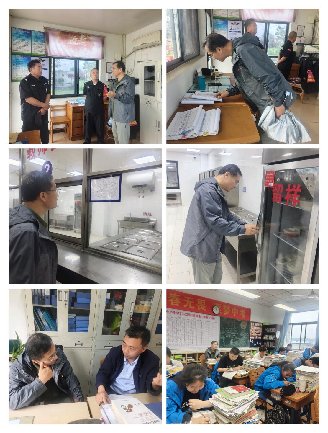 深入学校督导，护航校园安全（新闻）_html_7e7d4256.jpg