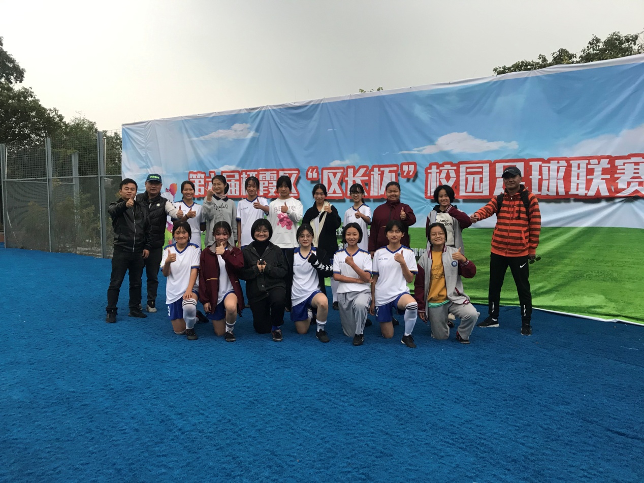 祝贺中桥中学女子足球队荣获栖霞区第六届_html_m5a1552c2.jpg