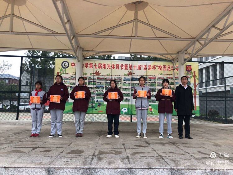 飞舞吧，少年！——记中桥中学作文大赛_html_m1d0028d7.jpg