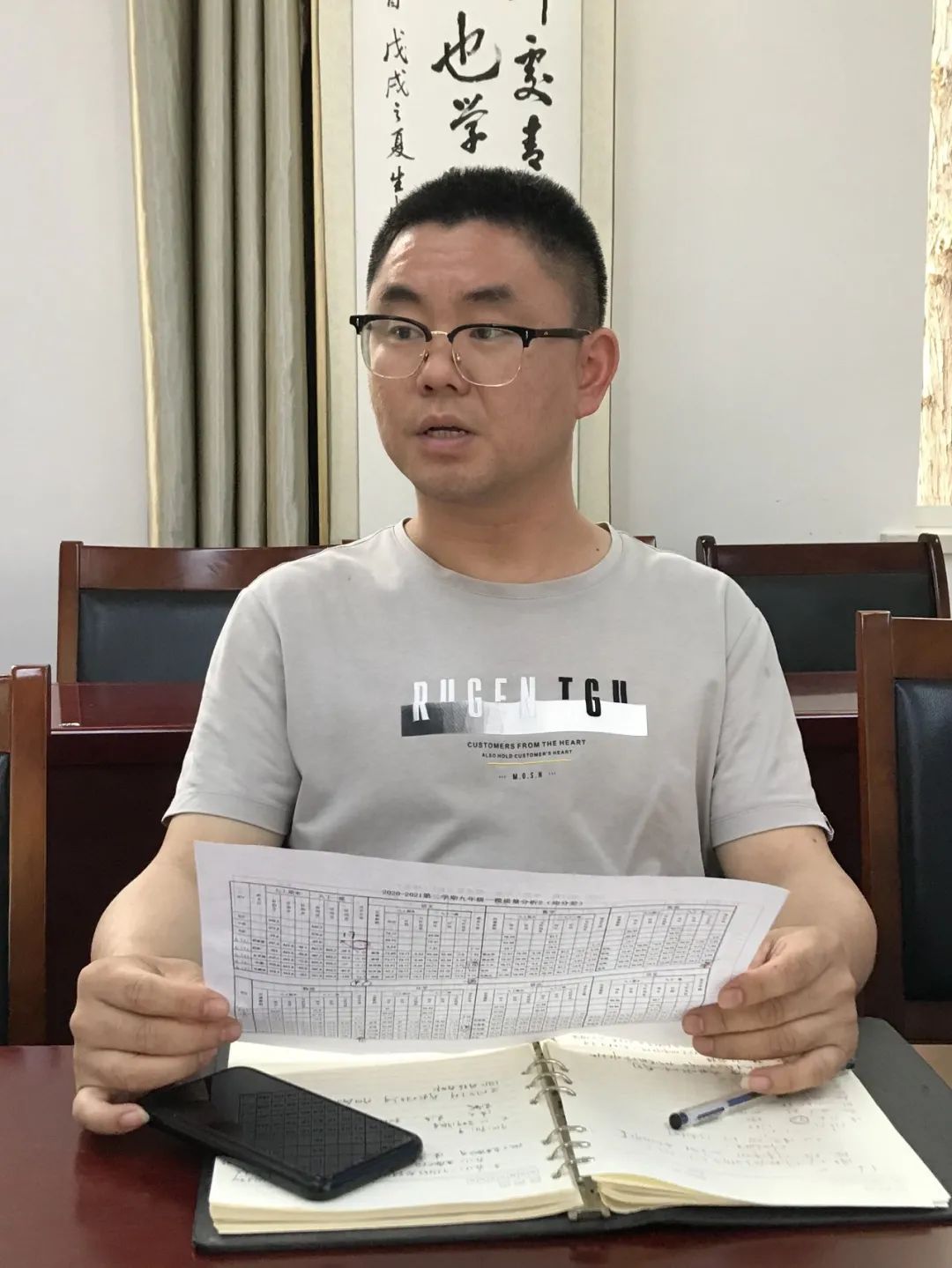 微信图片_20210708103634.jpg