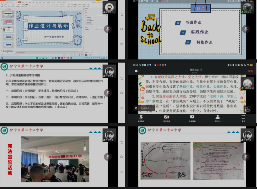 屏幕快照 2022-06-15 22.32.50.png
