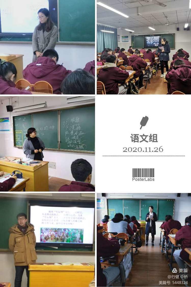 青年教师赛课2020_html_m17a9d430.jpg