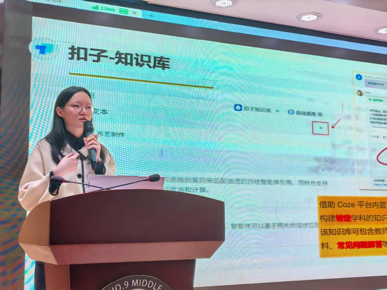 AI智能体教学专项培训 赋能教师探索数字化育人新路径_html_1ec0fb9e.jpg