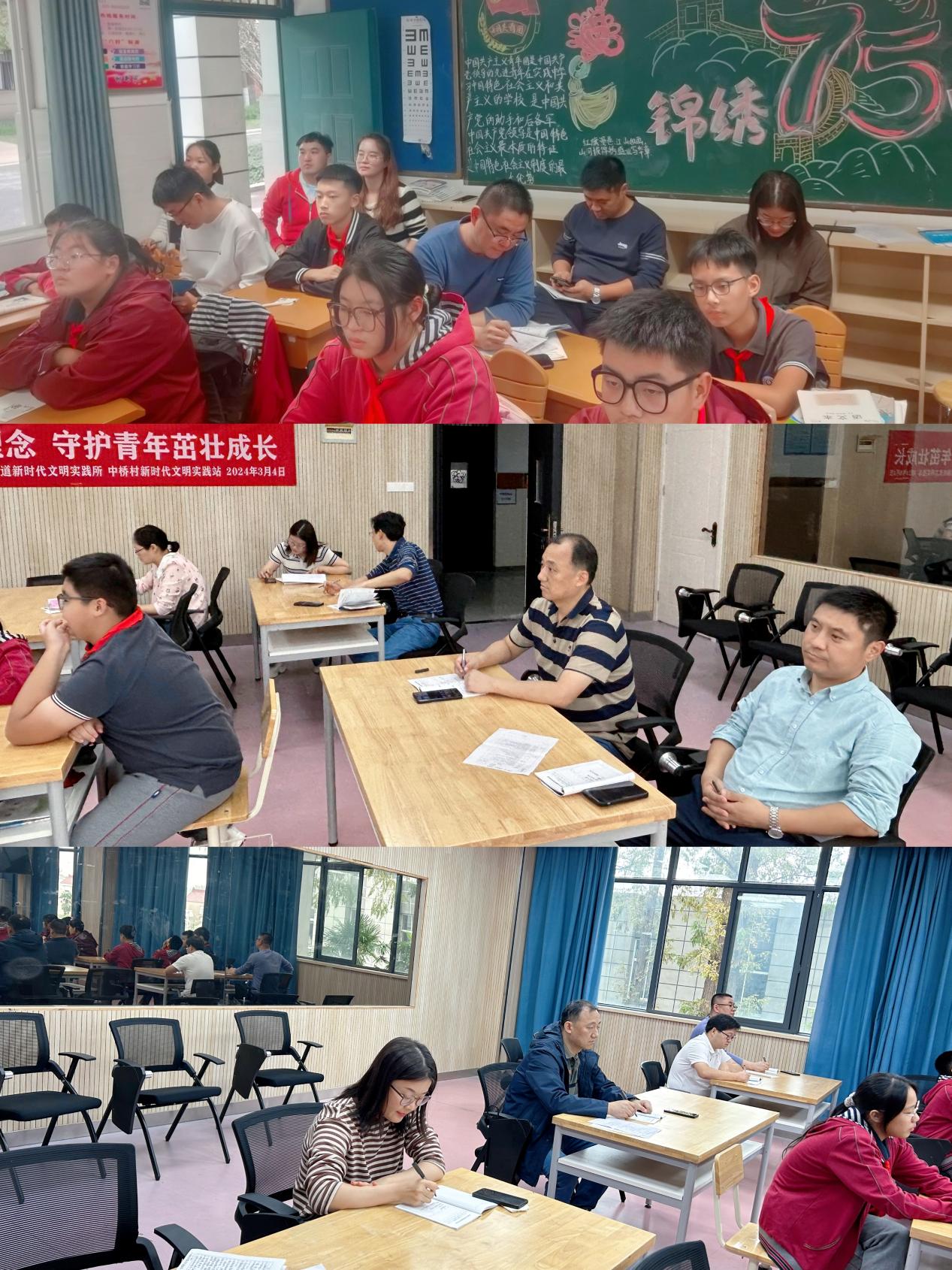 《践行核心价值，铸就青春华章》中桥中学主题班会赛课——朱义华名师工作室系列活动_html_m286d6817.jpg