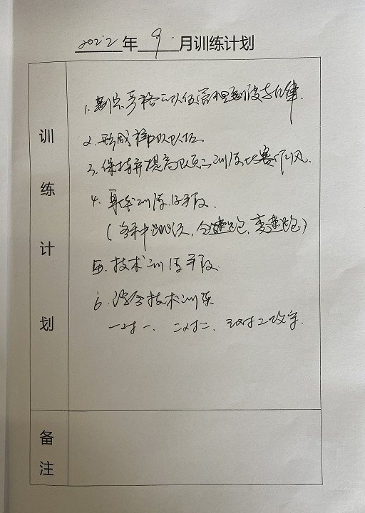 1700553659543.jpg