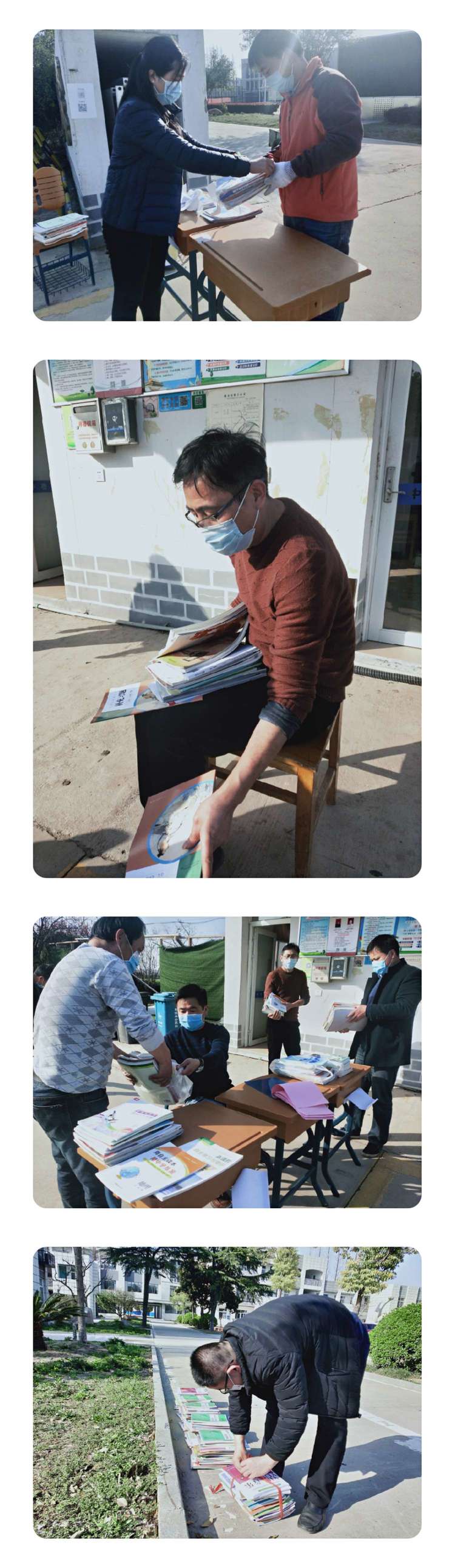 中桥中学2020春季教材分发专题篇2020.3.5_html_38ef5df3.jpg