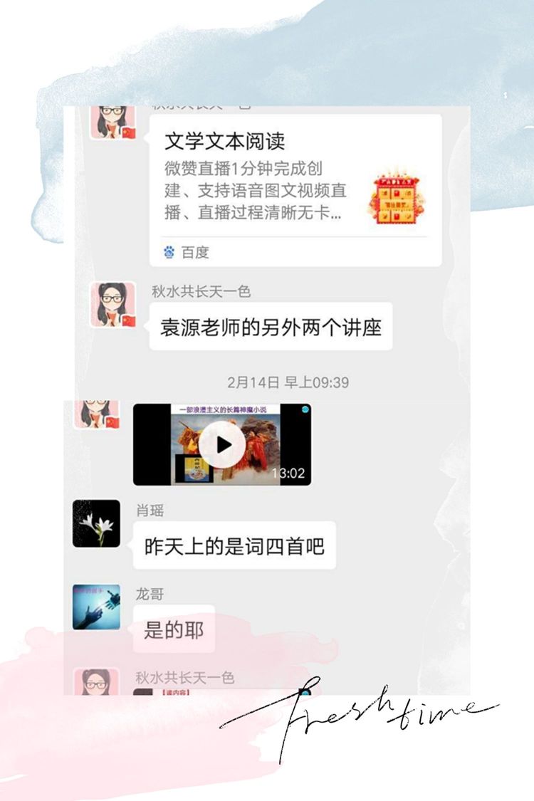 停课不停学中桥中学“停课不停学”专题篇2020.3.21_html_m19d64774.jpg