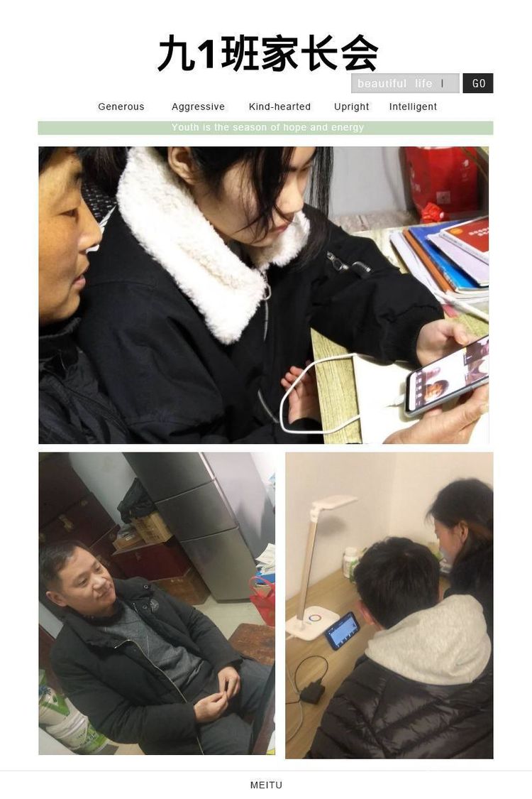 中桥中学九年级网络直播家长会2020.3.9_html_719f06a0.jpg