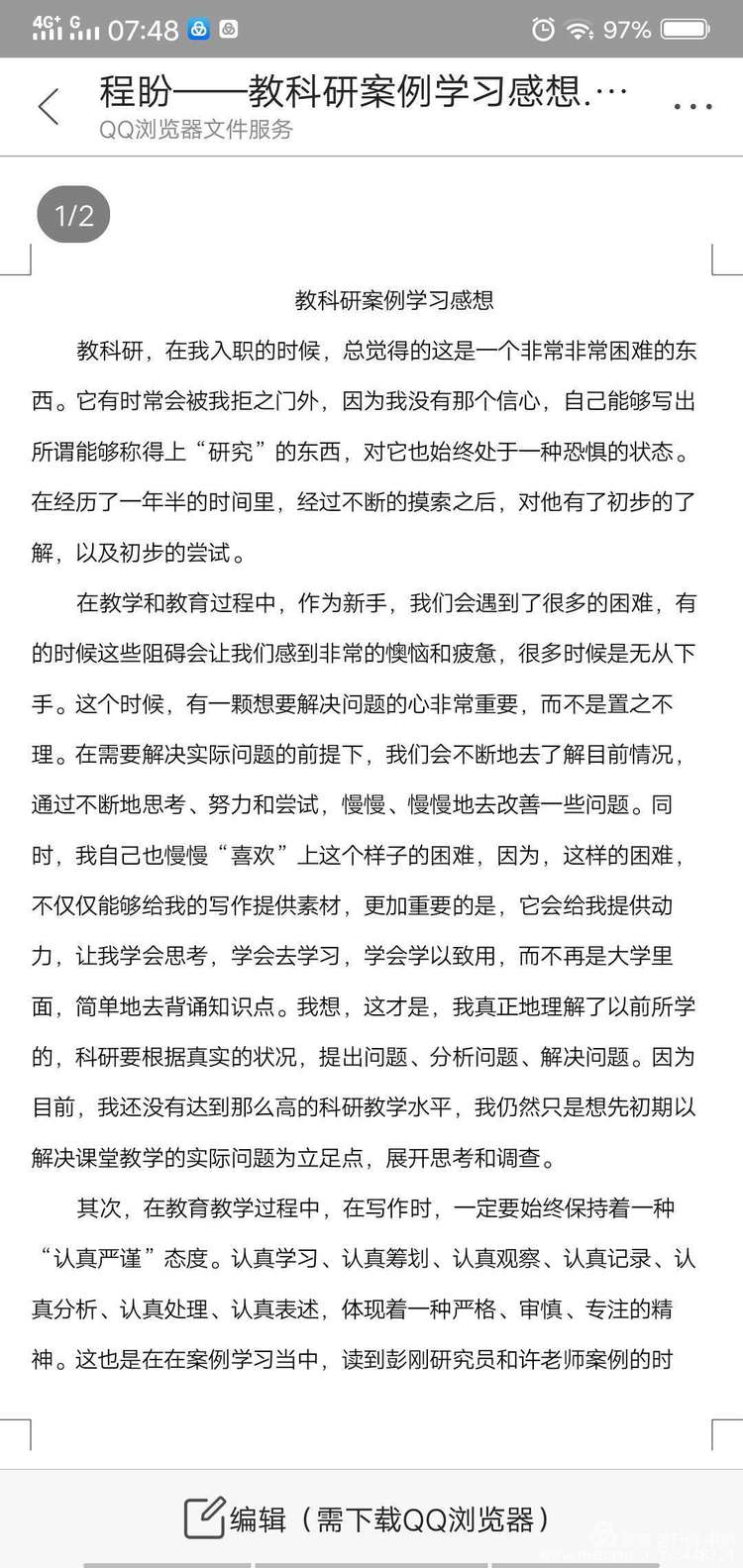 中桥中学教科研素养校级初赛活动2020.4.06_html_m7c0f63f8.jpg
