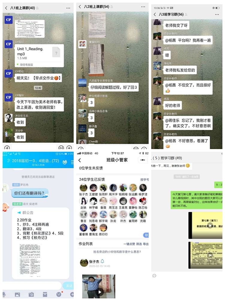 停课不停学中桥中学“停课不停学”专题篇2020.3.21_html_6f408e7.jpg