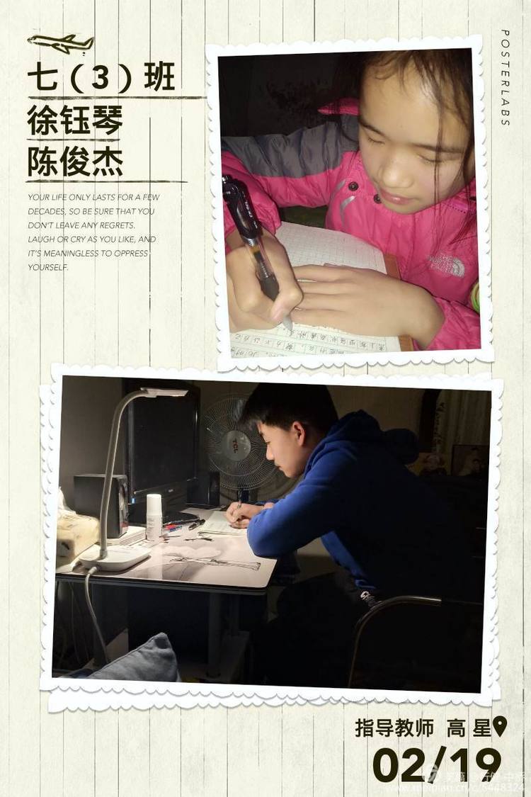 中桥中学抗击疫情主题征文活动展示2020.2.20_html_m1ca37fcc.jpg