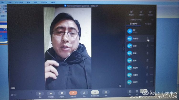 中桥中学网课推进会记实2020.2.22_html_73dbcbe.jpg