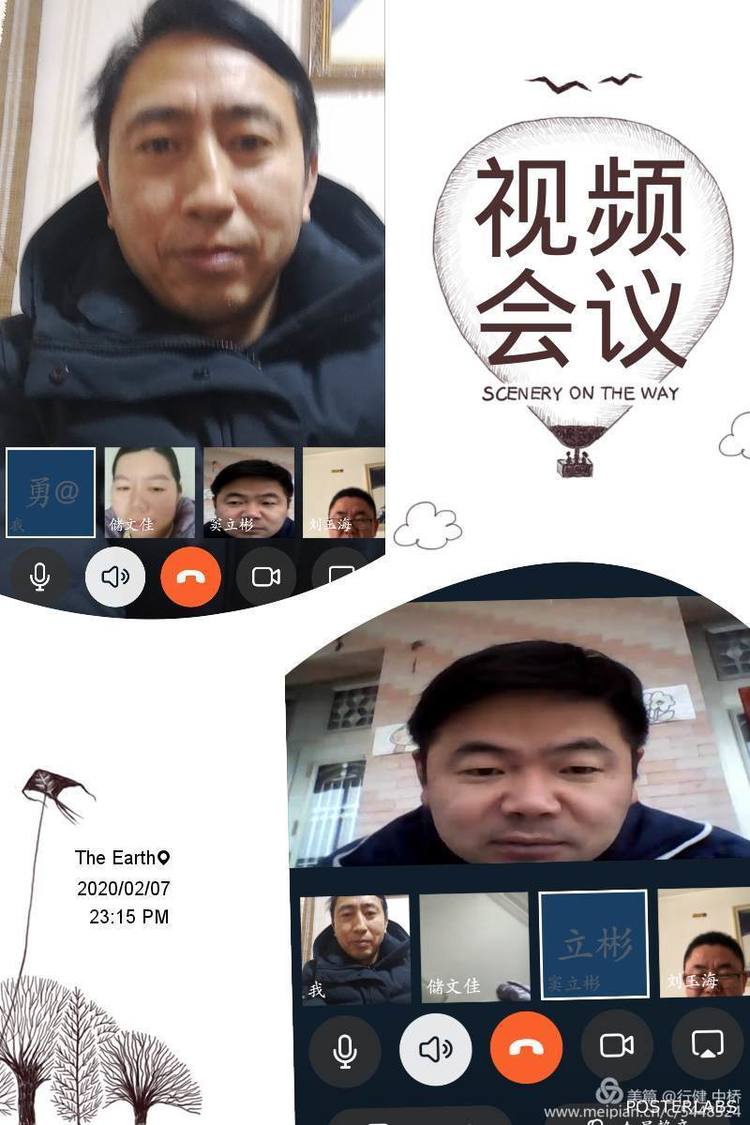停课不停学 成长不停歇2020.2.08_html_212b48ec.jpg