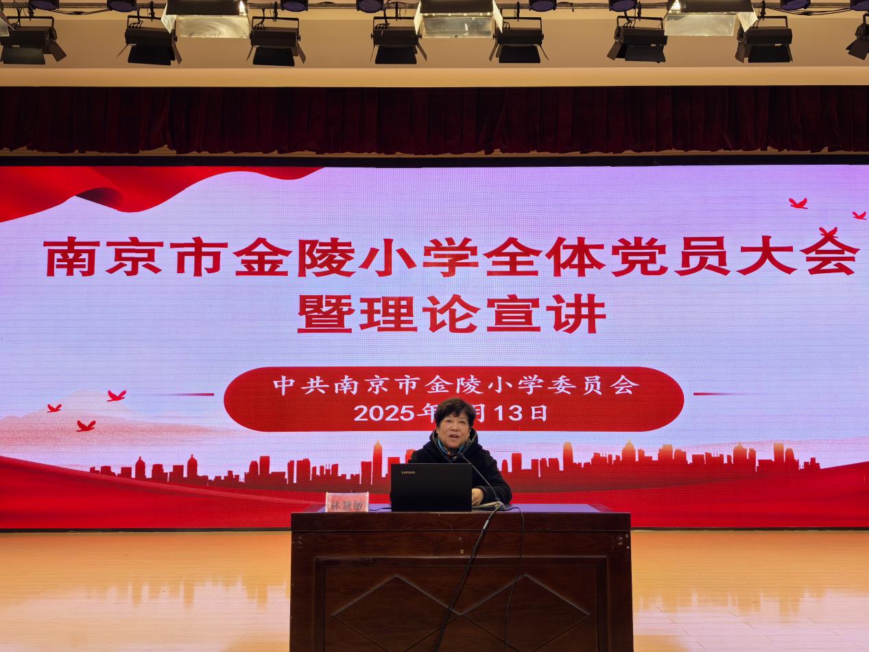 【一审】党员大会新闻稿(1)_html_6c36a2b4.jpg