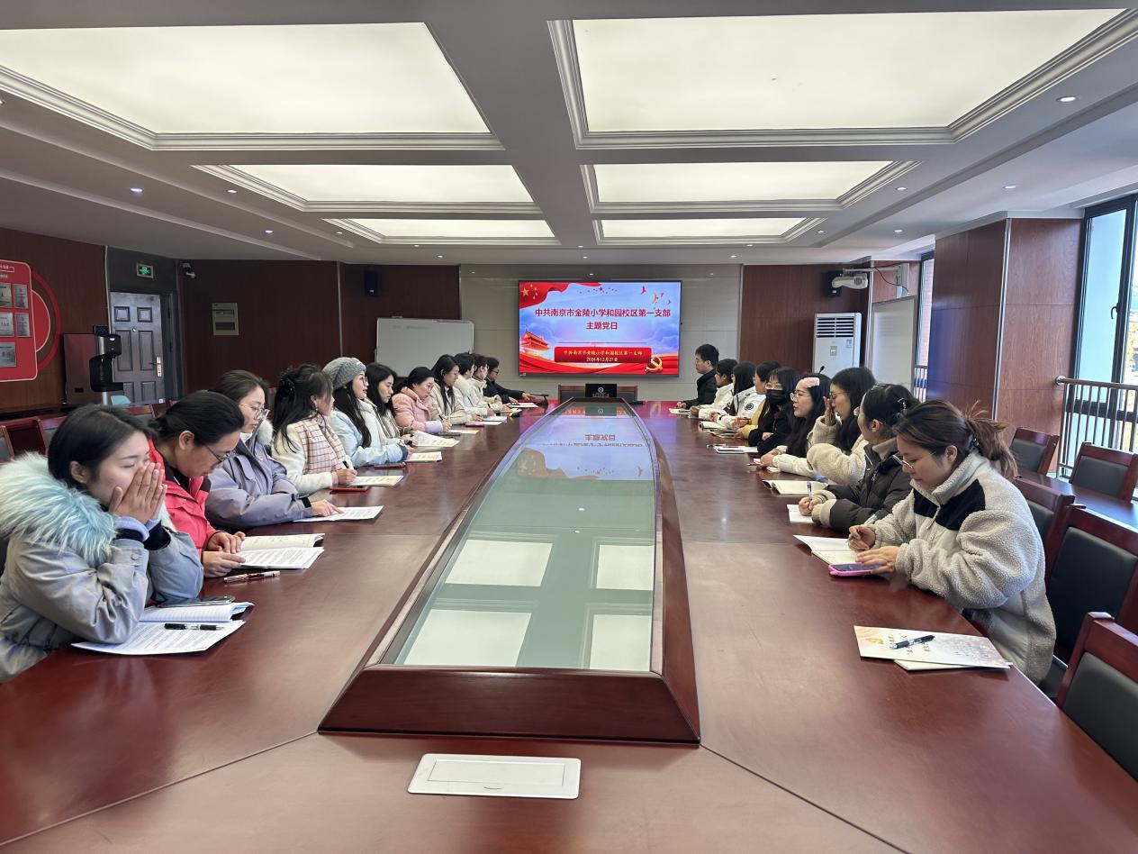 第一党支部主题党日活动新闻稿_html_5539866a.jpg