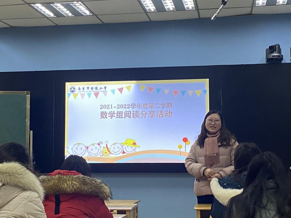 阅读&middot;悦读——李新名师工作室暨金陵小学数学团队读书分享活动_html_m2f3a0092.jpg