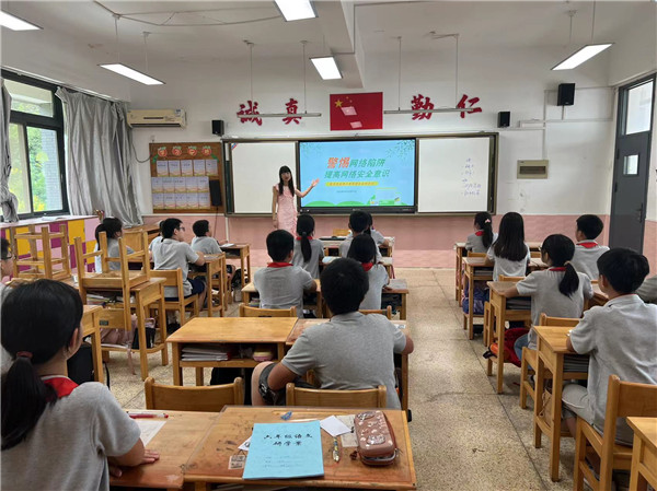 网络安全周新闻稿(1)_html_5665e0c0.jpg