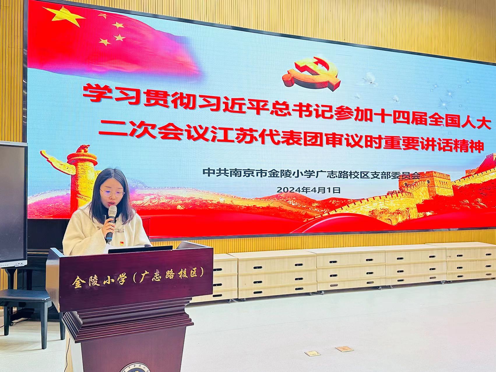 【石抱树·先锋行】(主题党日)学习贯彻两会精神 接续奋斗启新篇_html_7340633.jpg
