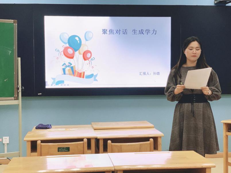 教有所获,研有所得_html_m703d5455.jpg