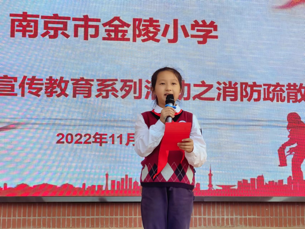 11.9消防安全演练 筑牢安全防线_html_260ea2f2.jpg