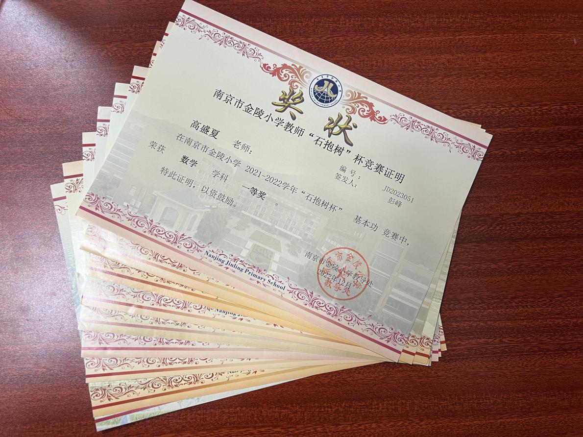 【石抱树·先锋行】“我身边的优秀共产党员”系列报道第五期:高盛夏_html_164cdda3.jpg