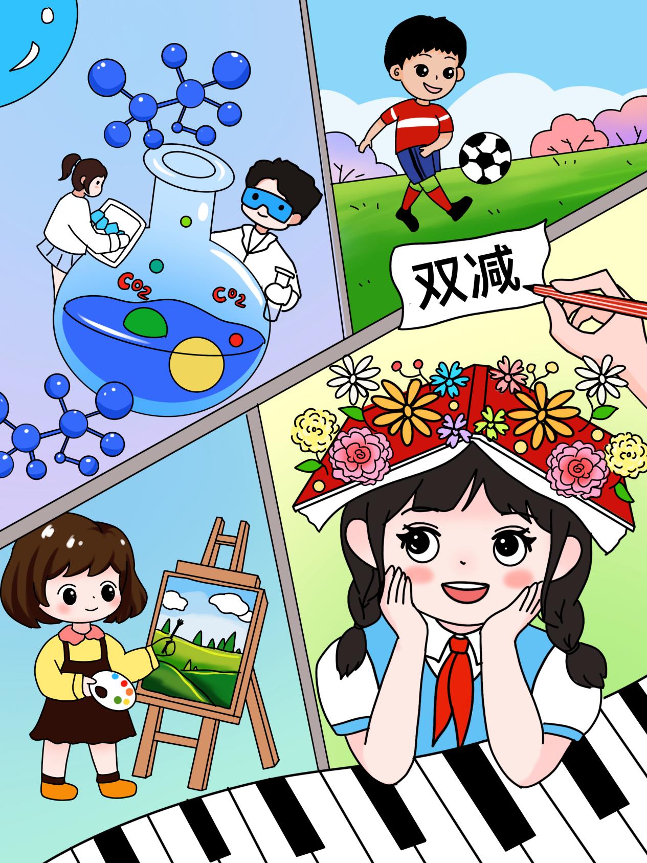 喜报(3)_html_4b945973.jpg