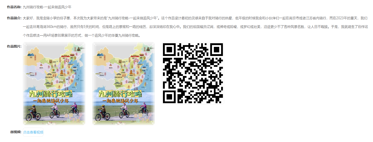 喜报(3)_html_20b3ab56.png