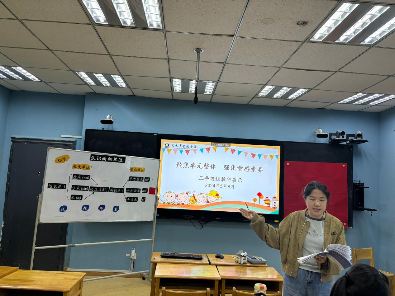 1_1_三年级教研活动新闻稿docx_html_77cd429.jpg
