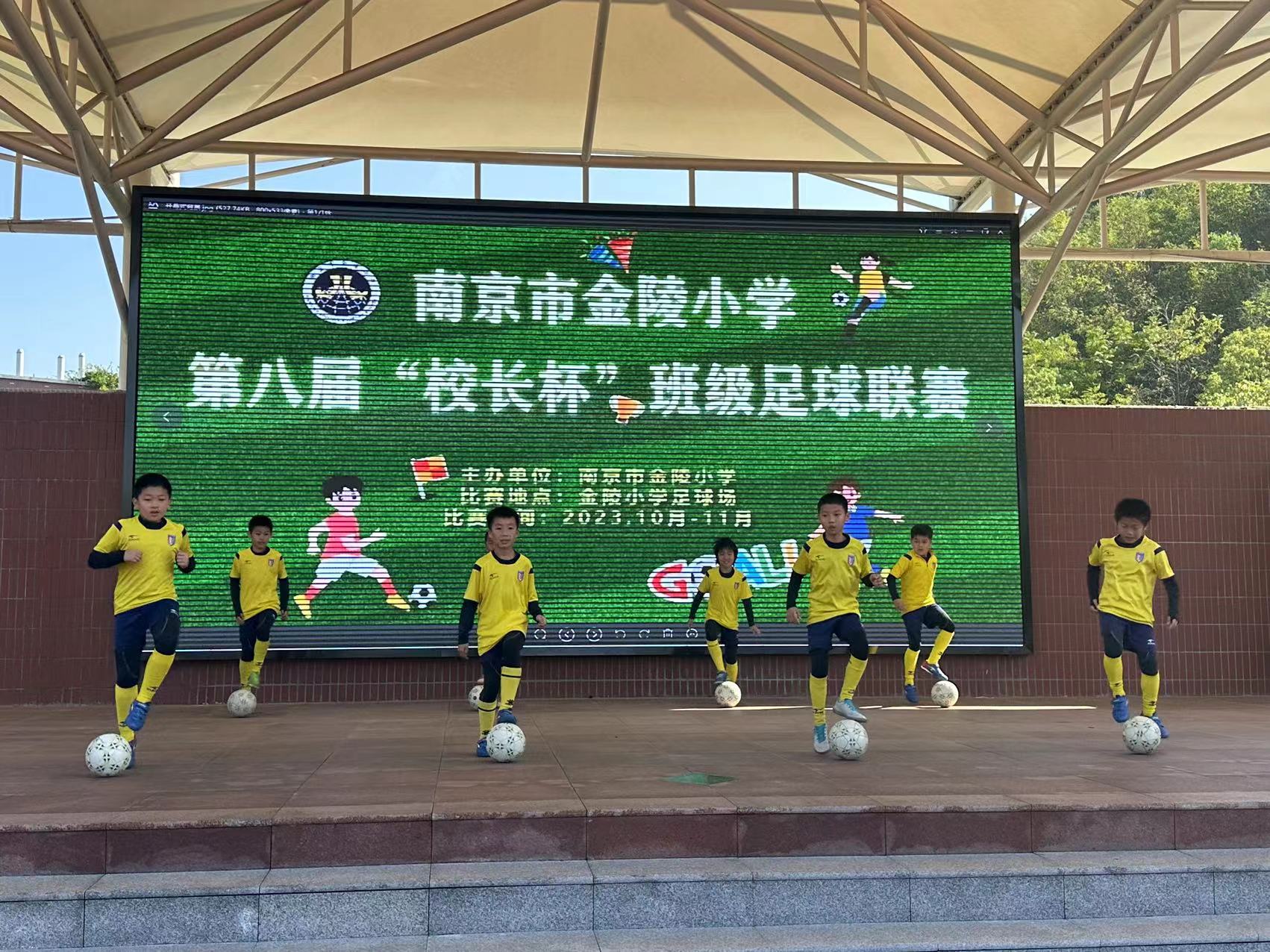 足球开幕式新闻稿_html_790db911.jpg