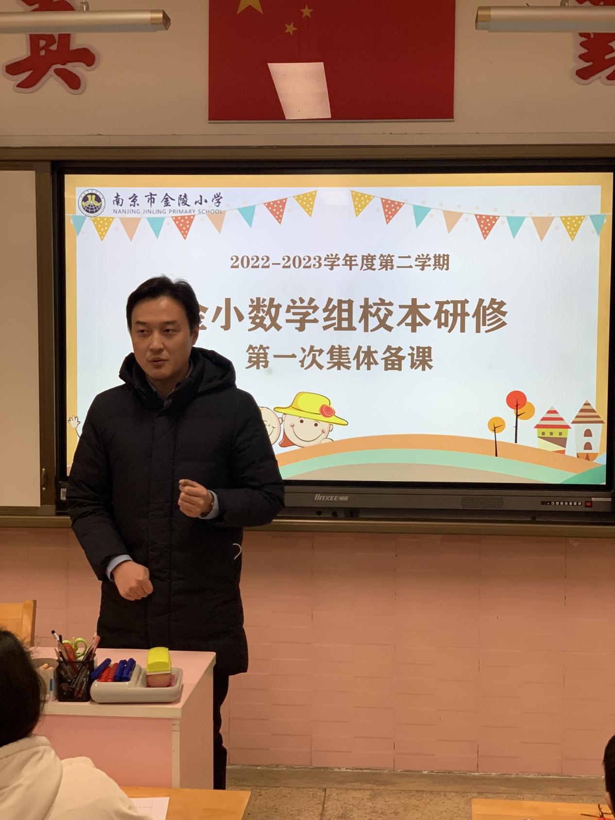 数学组新闻稿23.2.5_html_4871b794.jpg