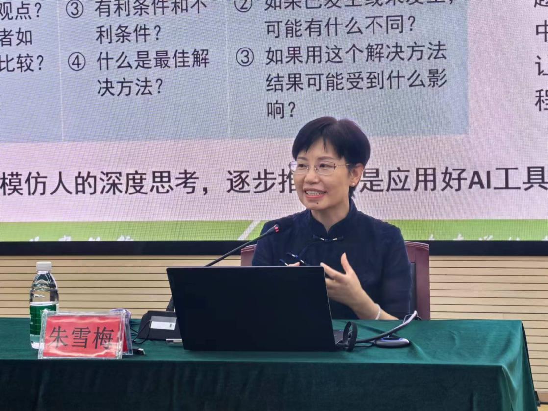 6.14人工智能新闻稿_html_b197bfd.jpg