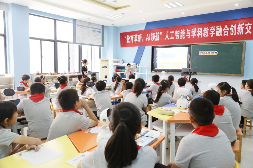 6.14人工智能新闻稿_html_5c6c20e6.jpg