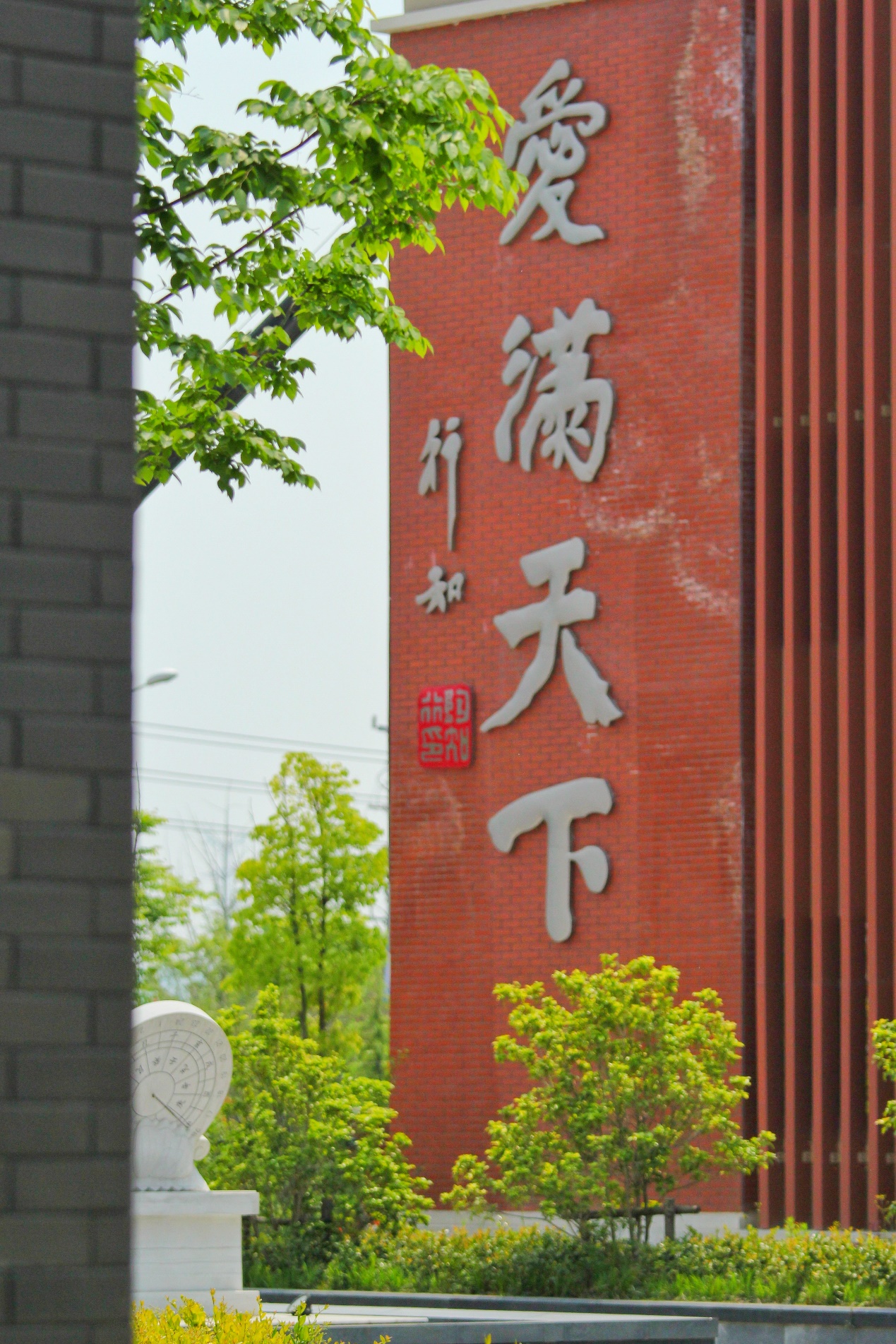 6.活动阵地建设好_html_m717b2361.jpg