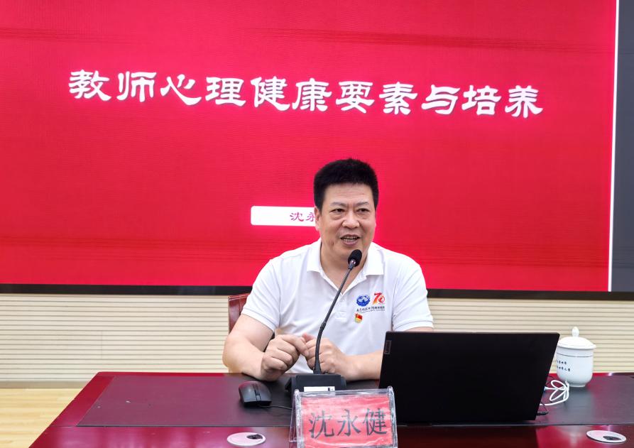 20240627“同学党纪、共建支部”主题党日活动(4)_html_7e22a5d6.jpg