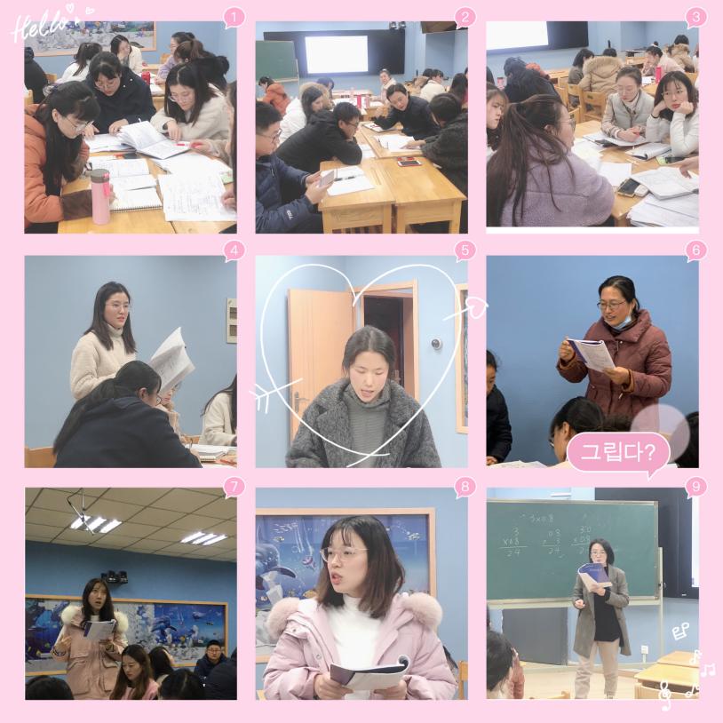 初冬暖阳迎教研 以研促教育表达_html_m71ea3f94.jpg