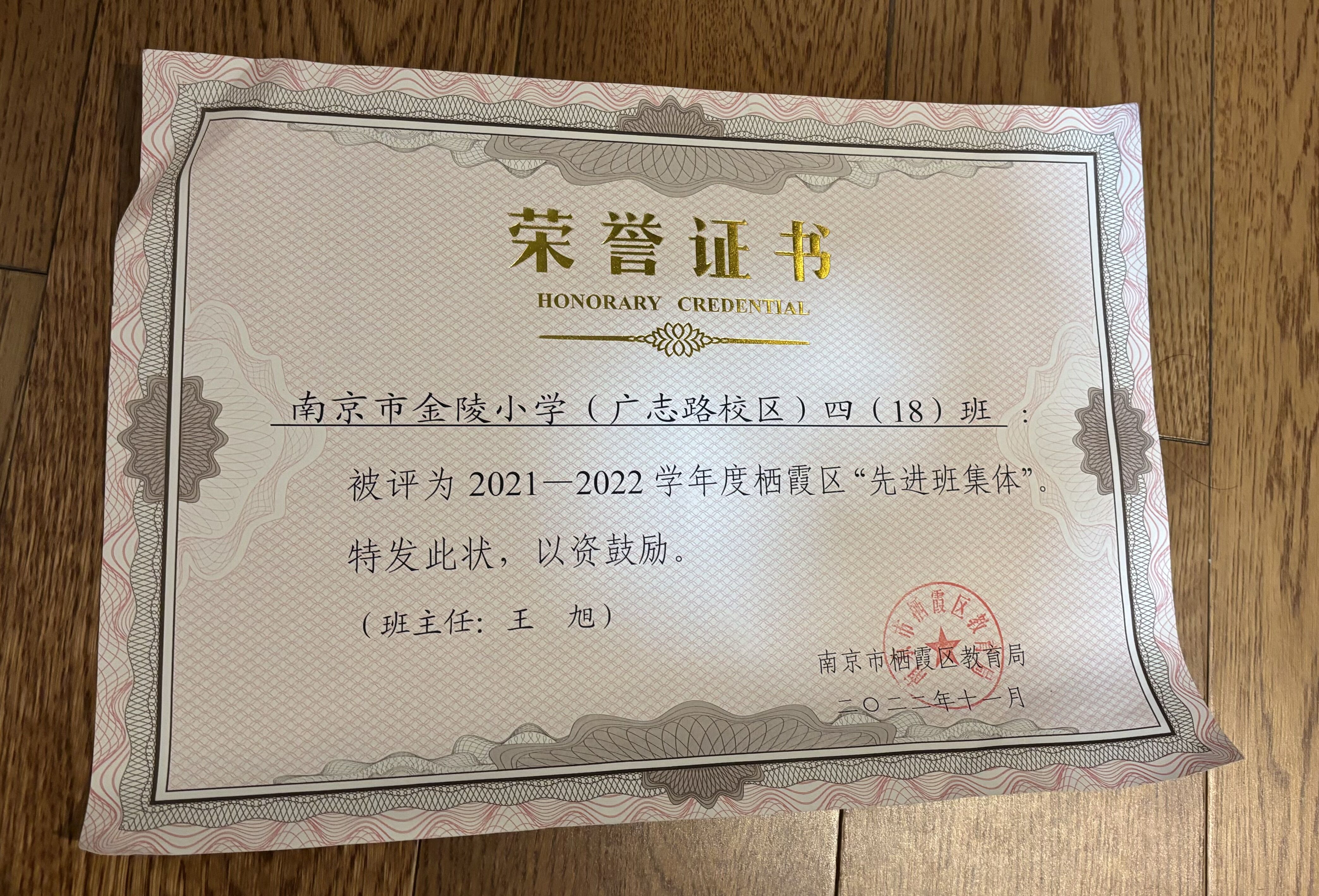【石抱树先锋行】“我身边的优秀共产党员”系列报道第九期:王旭_html_4f806148.jpg