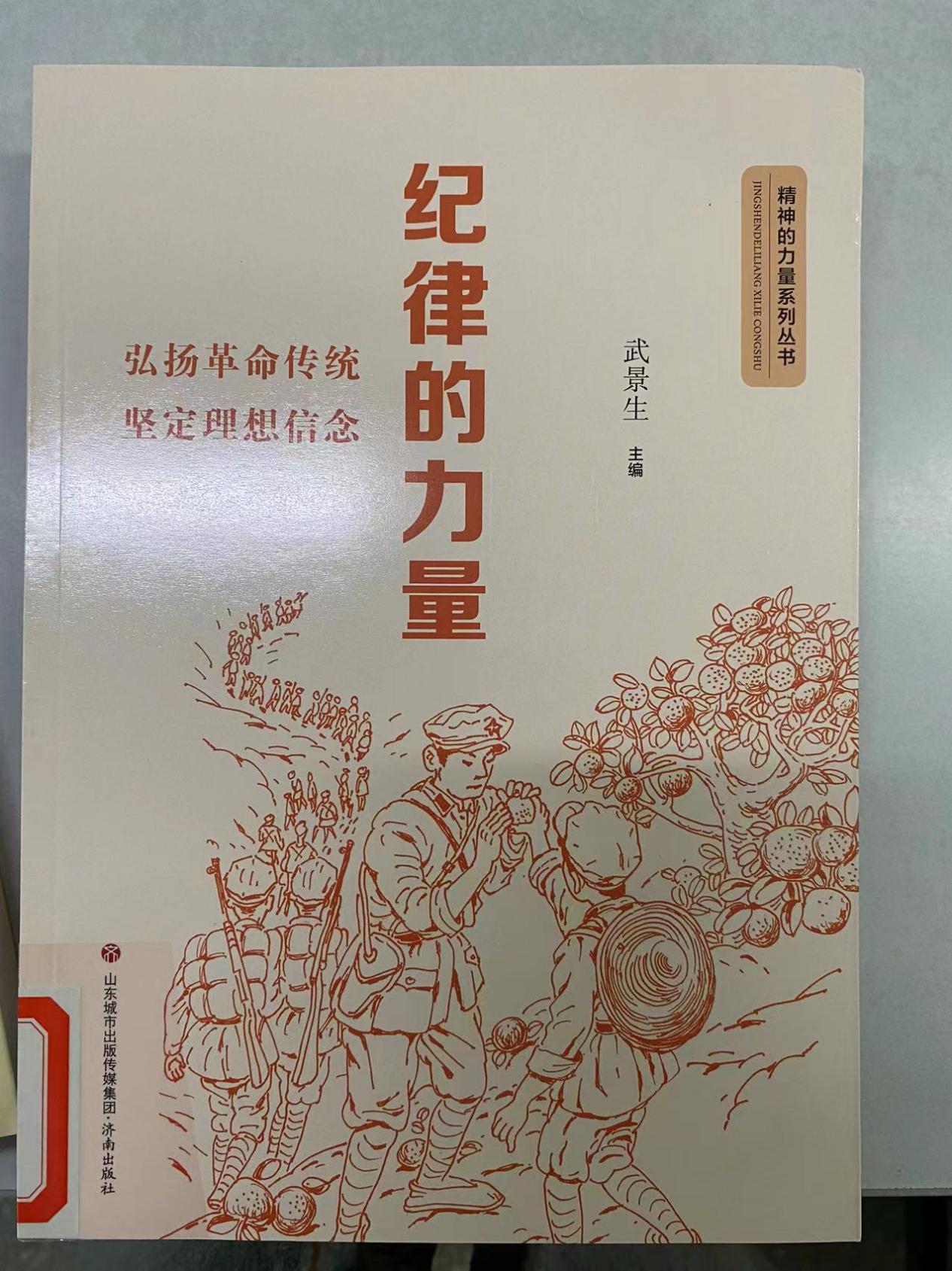 2023.3新书推荐_html_77462fda.jpg