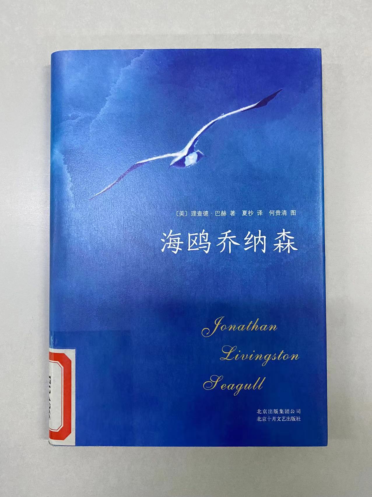 2023.3新书推荐_html_5958b8f8.jpg