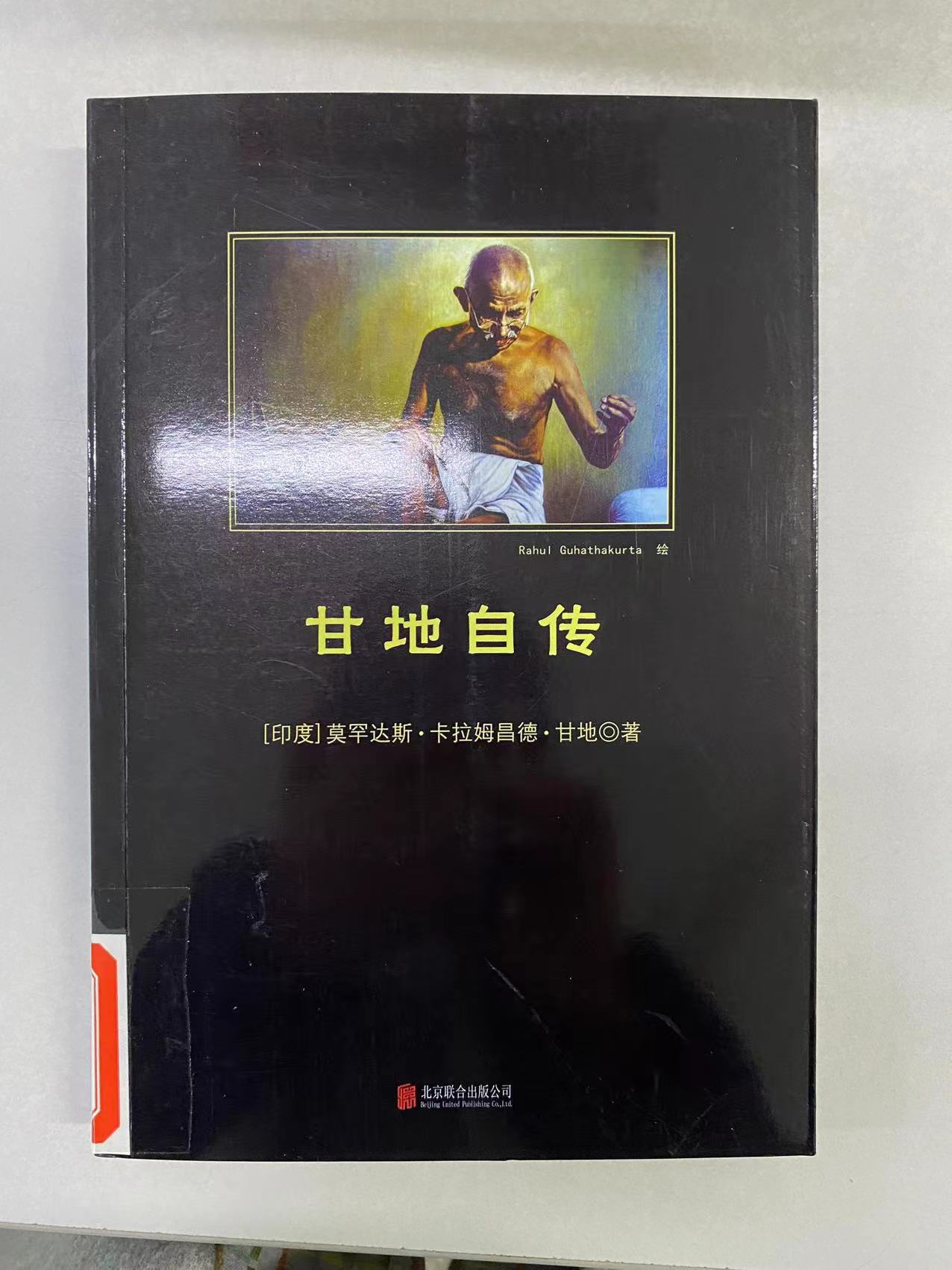 2023.2新书推荐_html_71ca4b18.jpg