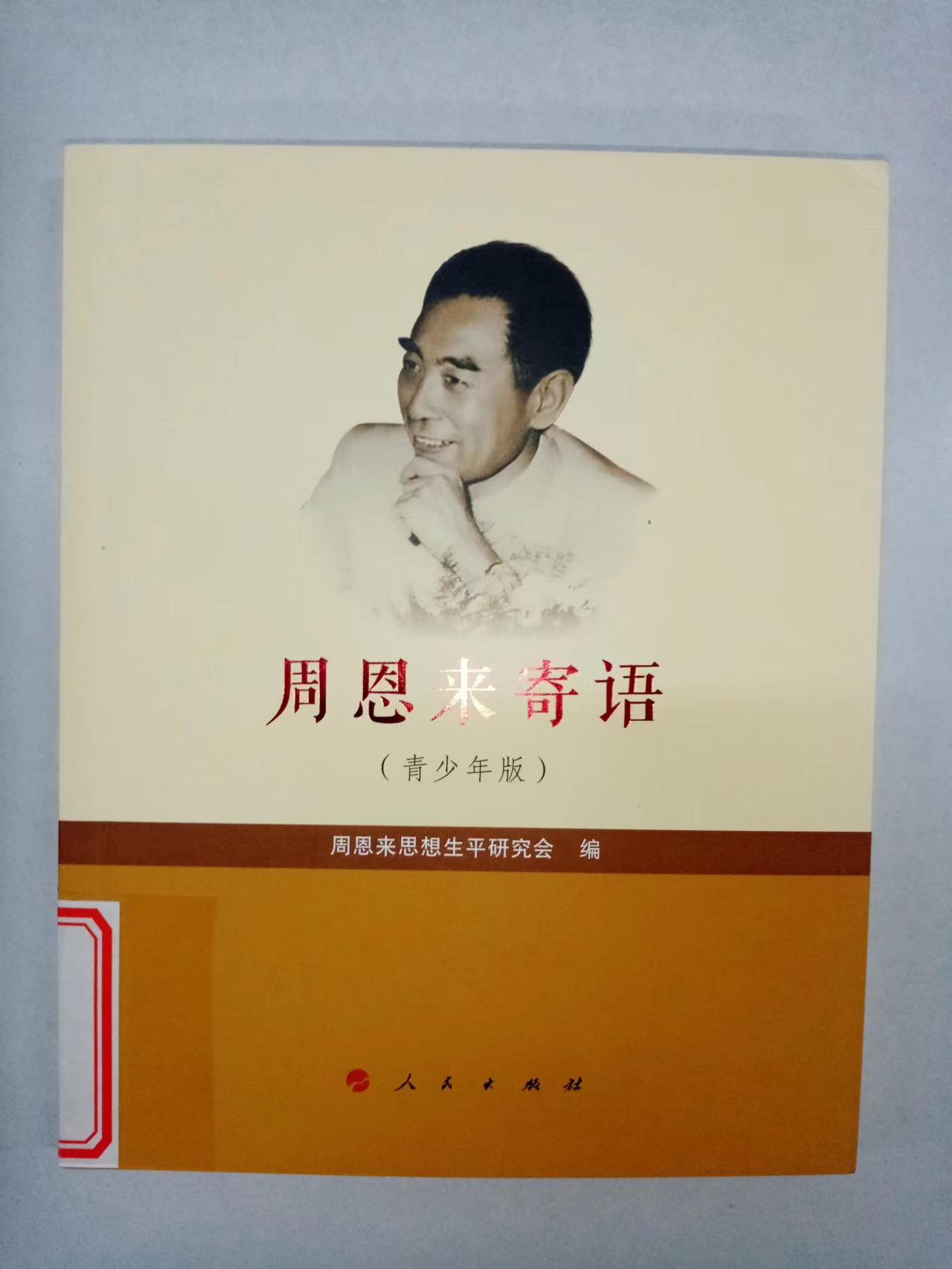 2022.10新书推荐_html_m758b7bc1.jpg