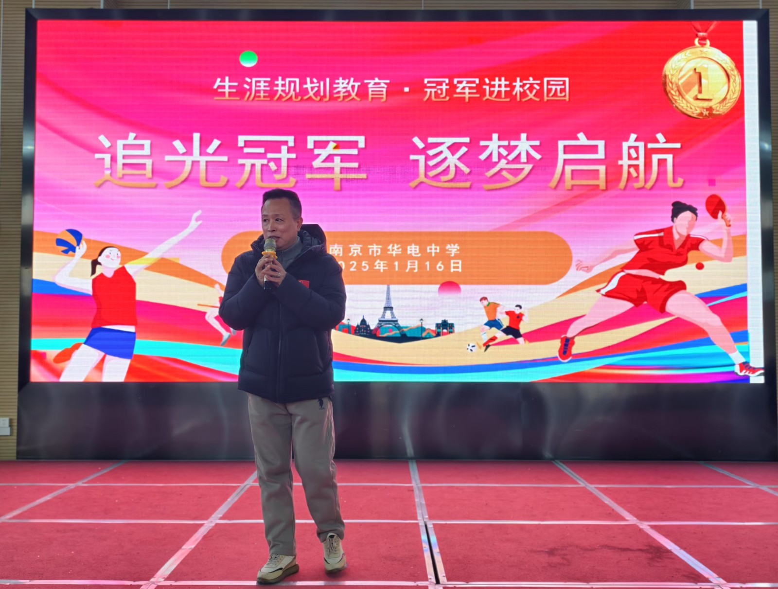 微信图片_202501171204561.jpg