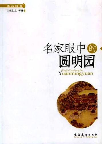 书本介绍_html_m3d70b824.jpg