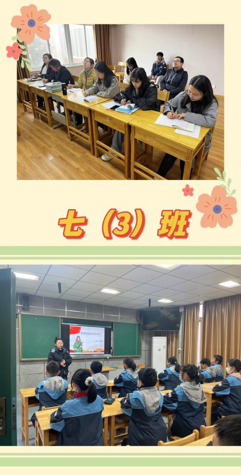 【尚真华电】学雷锋精神，做五真少年_html_m74ca9ae1.jpg