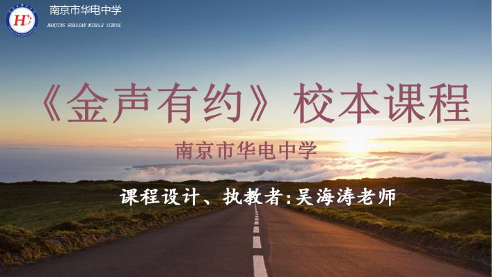 金声有约_html_70259c31.jpg