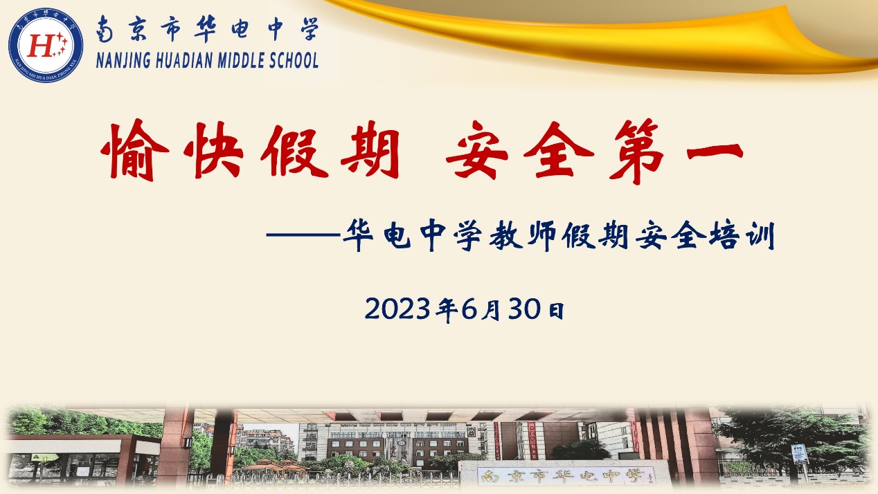 尚真华电111_html_3bde2ea0.jpg