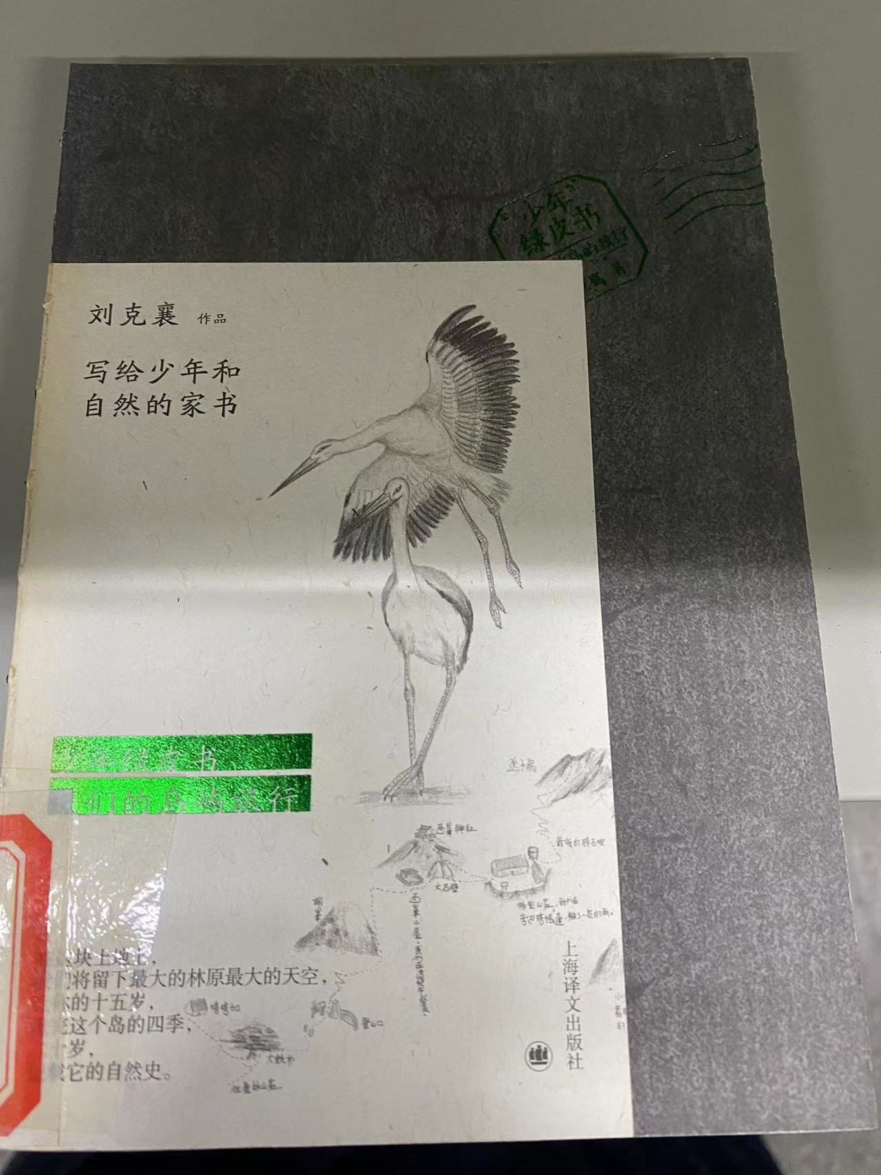 2024.4新书推荐_html_m2b08834f.jpg