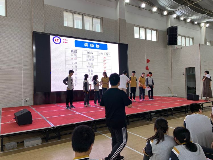 2020心理团辅_html_m27e56ab1.jpg