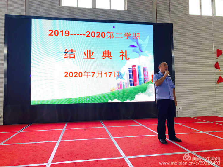 青春无悔，行且珍惜——华电中学散学典礼_html_m509fdf05.jpg